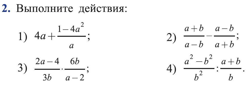 Основании оборудования и других материальных