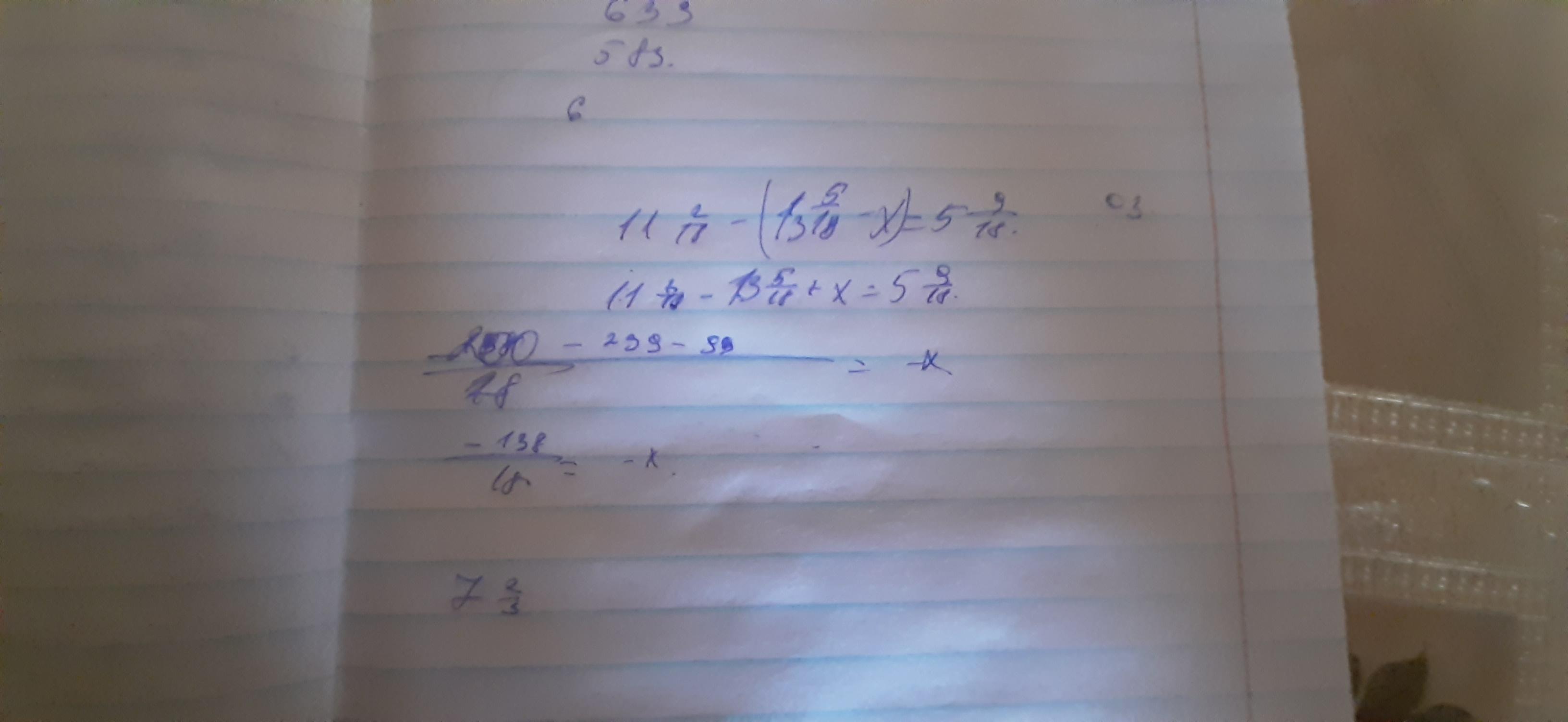 18 13 10 ответ. 18 13 10 ответ