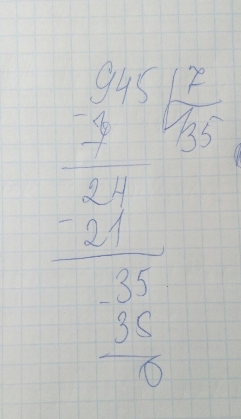 42 7 столбиком разделить. 945 7 В столбик. 945 27 Столбиком. Деление столбиком 945:7. 945 Разделить на 7 столбиком.