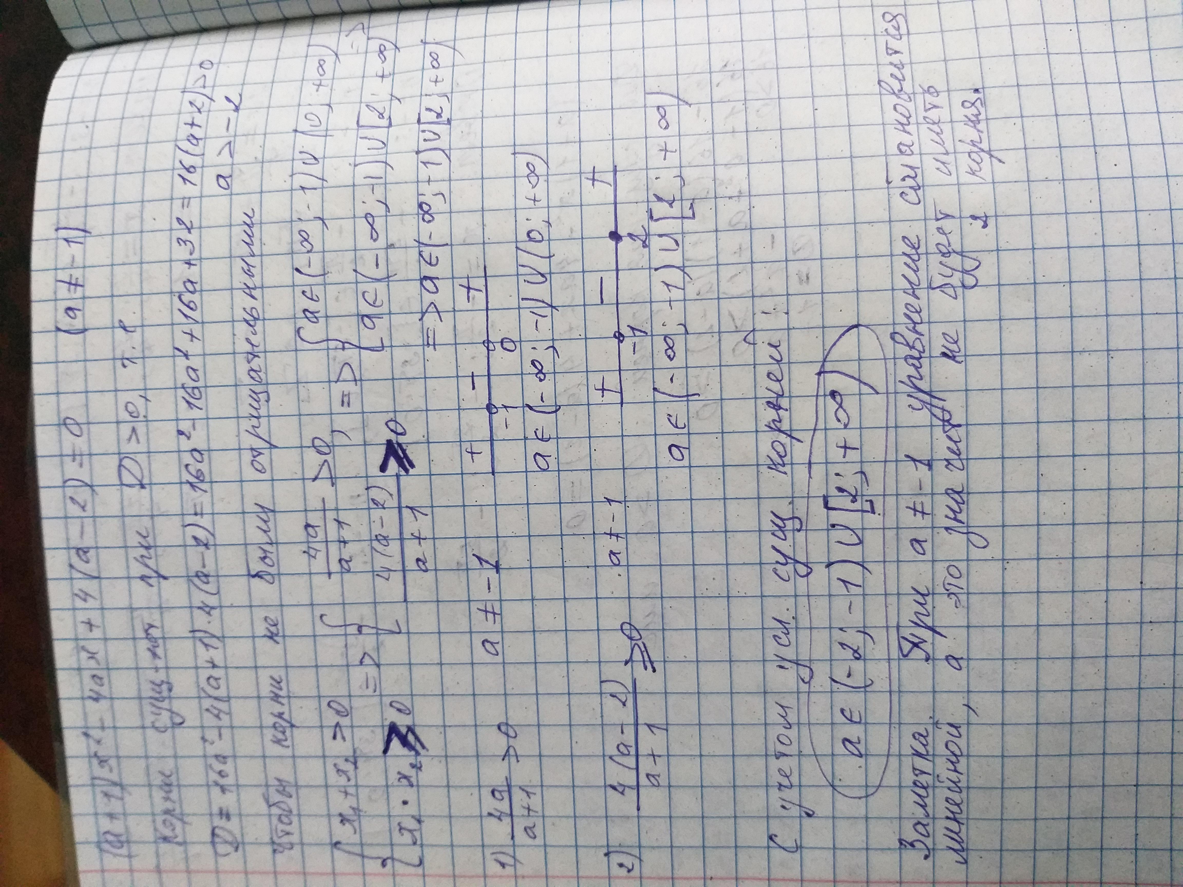 26 83 ответ. 26 83 ответ. 26 83 ответ. 26 83 ответ. 26 83 ответ.